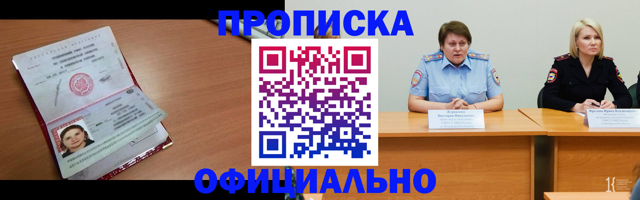 регистрация для школы в Кирсе