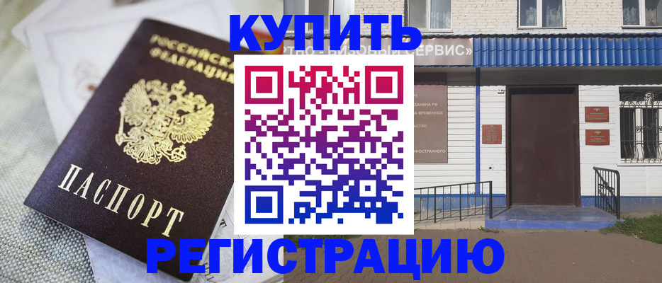 прописка поиск в Кирсе