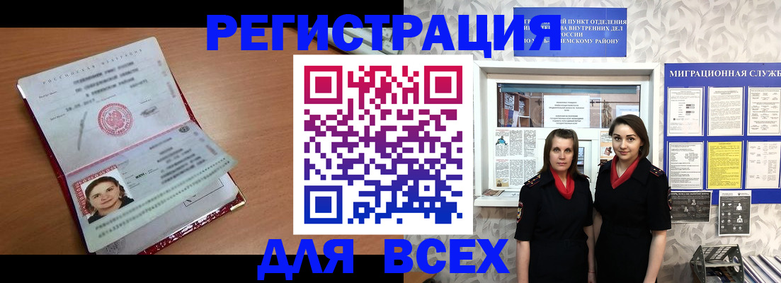 регистрация для дет. сада в Кирсе